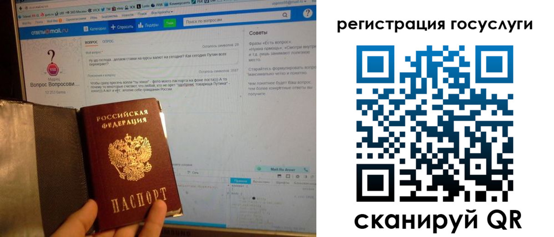 прописка в квартире в Северобайкальске